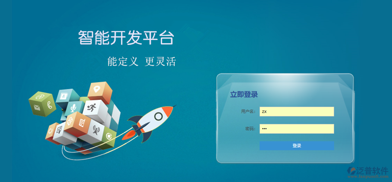 软件定制：企业创新的加速器