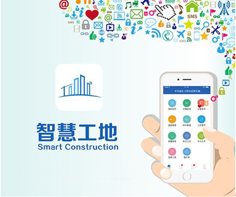 数据智能，推动建筑行业的革命